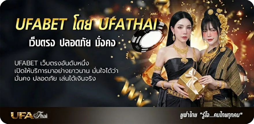 Banner ดูหนังออนไลน์สนุกๆ ยอดนิยม — แทงบอลออนไลน์ คาสิโน หวย มวย สล็อต ครบวงจร