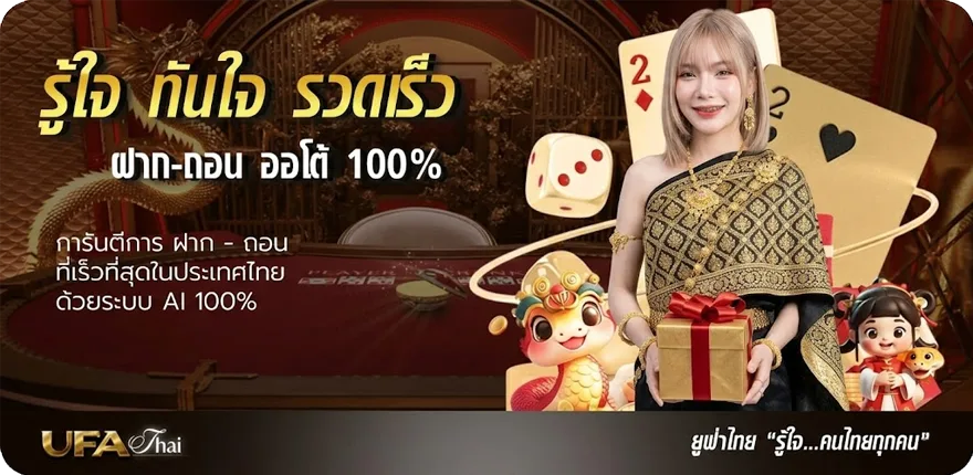 โปรโมชั่น ดูหนังออนไลน์สนุกๆ ใหม่ — โปรโมชั่นสมาชิกใหม่