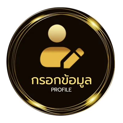 โปรไฟล์ ดูหนังออนไลน์สนุกๆ