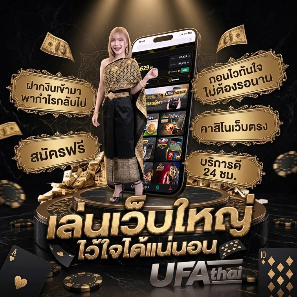 ดูหนังออนไลน์สนุกๆ โลโก้แบรนด์ — ตัวแทนอย่างเป็นทางการ