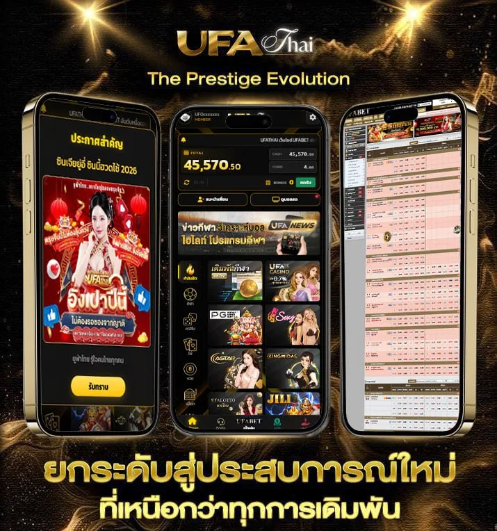 ดูหนังออนไลน์สนุกๆ  เว็บแทงบอล